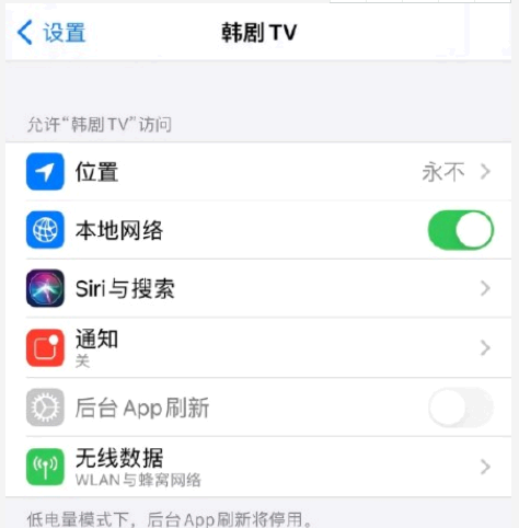 韩剧tv突然没有资源了怎么回事?