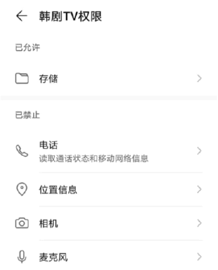韩剧tv突然没有资源了怎么回事?