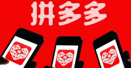 拼多多800没有新用户能成功吗? 拼多多800的破解方法是什么?