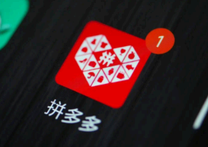 拼多多百亿补贴券一般是几点发放 拼多多百亿补贴券怎么领