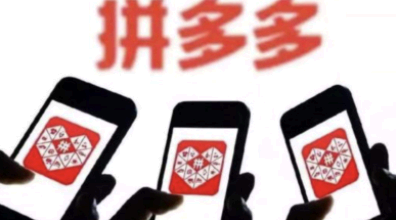 拼多多百亿补贴券怎么抢不到