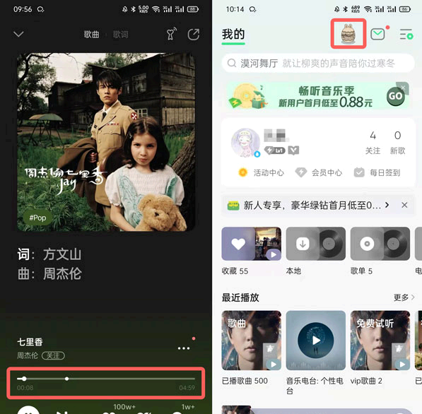 qq音乐宠物怎么领养?