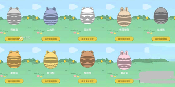 qq音乐宠物有哪些?