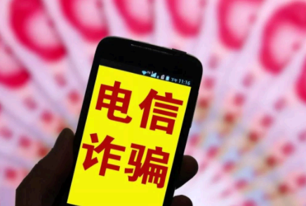 96110会不会被冒充