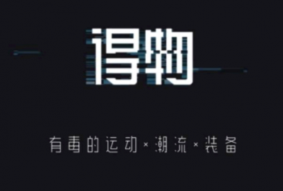 得物学生认证要多久 得物学生认证每周都有券吗