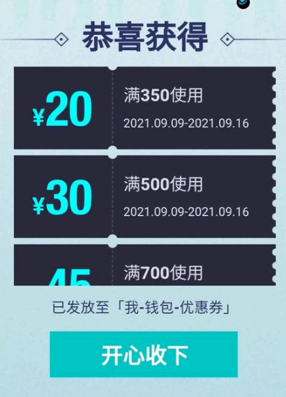 得物学生认证每周都有券吗