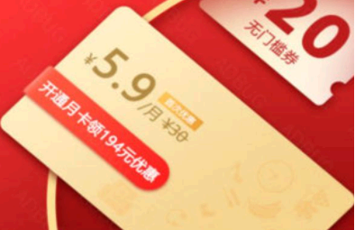 拼多多退月卡理由怎么写? 拼多多退月卡怎么退?