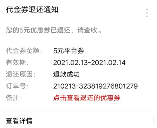 拼多多退月卡理由怎么写?