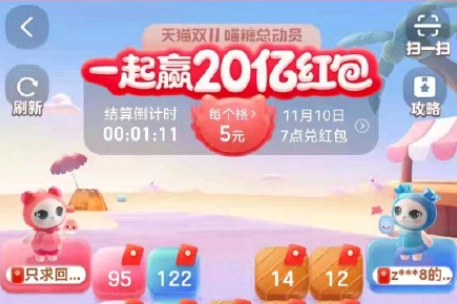 喵糖一个人还是组队玩? 喵糖一个人怎么退队?