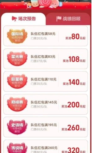 喵糖一个人还是组队玩?