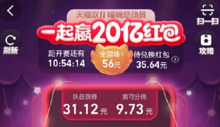 喵糖怎么看对方队名？ 喵糖怎么改名？