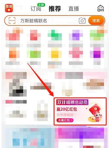喵糖怎么改名?