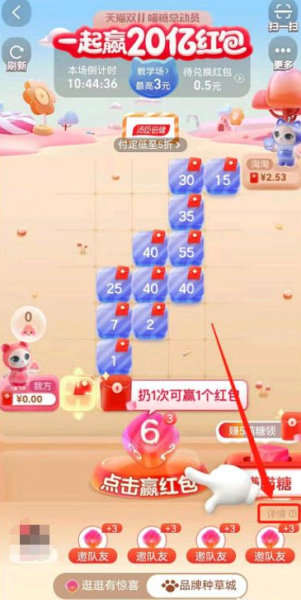 喵糖怎么改名?