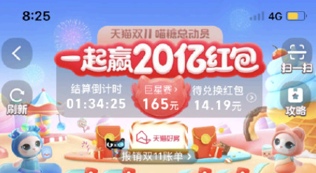 喵糖退队有红包吗？ 喵糖退队之后之前的收益还在吗？