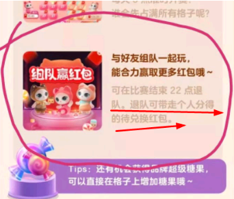 喵糖退队之后之前的收益还在吗?