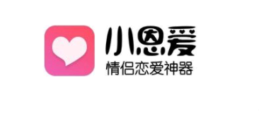 小恩爱软件是干嘛的?