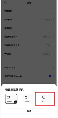 夸克浏览器怎么进入看图模式?