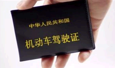 电子驾照可以不带驾照吗 电子驾照全国通用吗