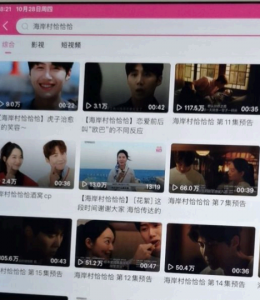 韩剧tv突然看不了是什么情况? 韩剧tv怎么了?为什么好多剧都没有了?