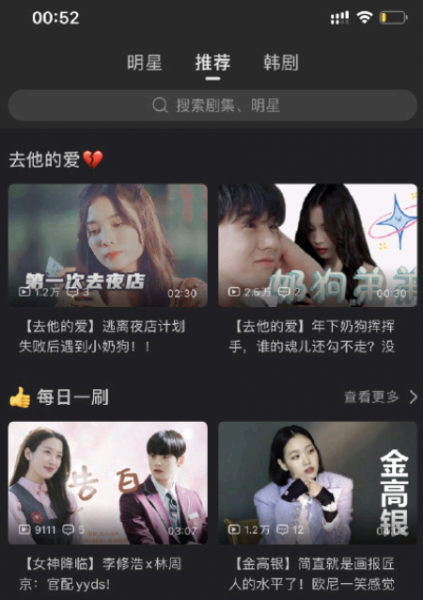 韩剧tv怎么了?为什么好多剧都没有了?