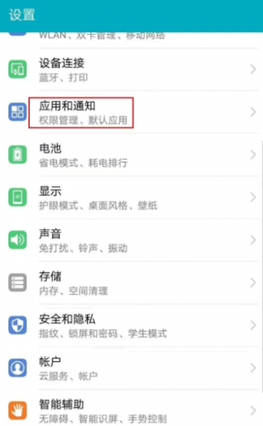点淘直播怎么设置悬浮窗