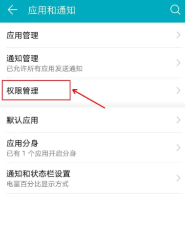 点淘直播怎么设置悬浮窗