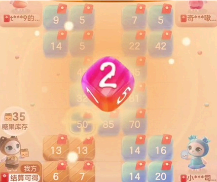 喵糖国际场攻略