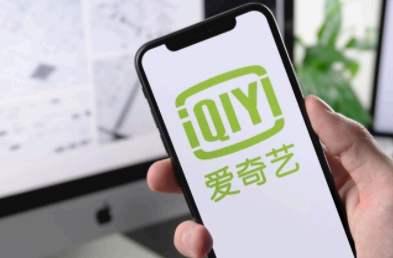 爱奇艺会员自动续费怎么关闭 爱奇艺会员广告怎么关闭