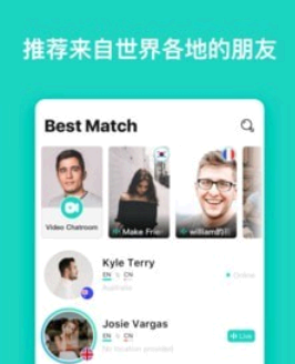 yeetalk房间是怎么用的? yeetalk房间是视频吗?