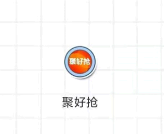 淘宝天猫双十一隐藏优惠券怎么找