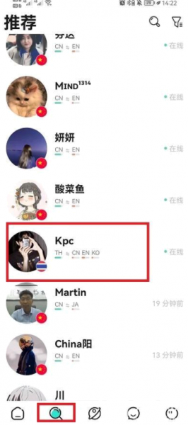 yeetalk发图片?