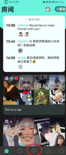 yeetalk怎么添加图片