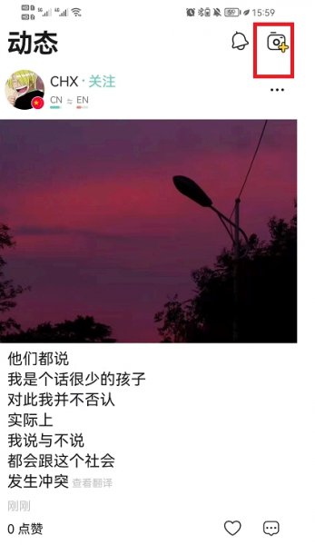 yeetalk怎么添加图片
