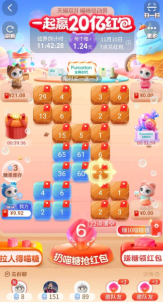 喵糖总动员顶级场怎么玩?