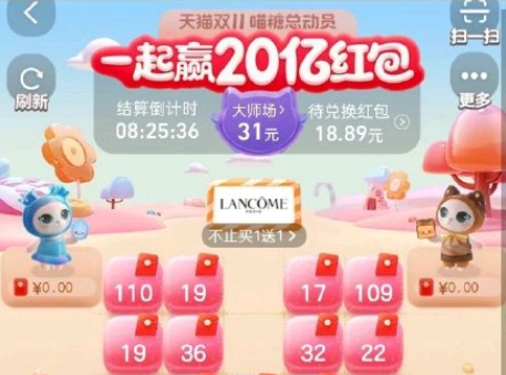喵糖总动员大师场值得玩吗 喵糖总动员大师场怎么玩?