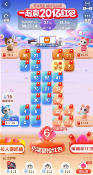 喵糖总动员顶级场怎么玩?