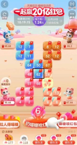 喵糖总动员大师场怎么玩?