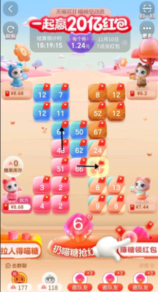 喵糖总动员大师场怎么玩?
