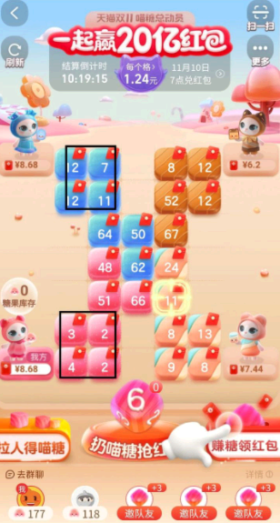 喵糖总动员大师场怎么玩?