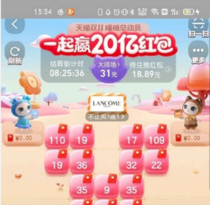 喵糖总动员活动怎么样 喵糖助力失败什么原因?