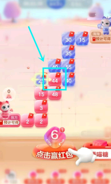 双十一喵糖怎么占领格子