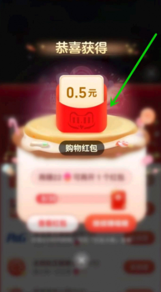 淘宝双十一喵糖总动员咋玩的