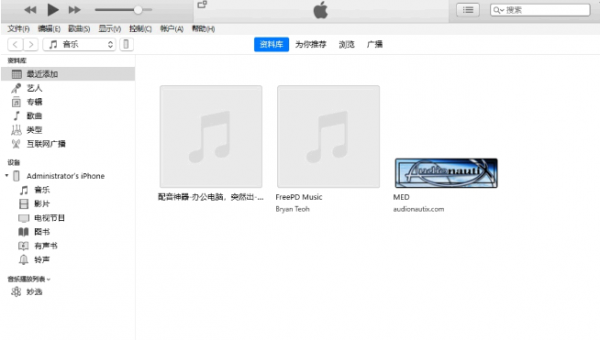苹果iOS15.1正式版怎么降级