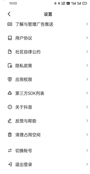 抖音放大视频画面步骤流程