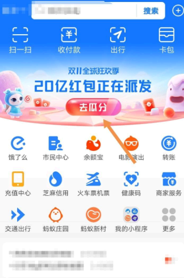 淘宝双十一喵糖怎么退队