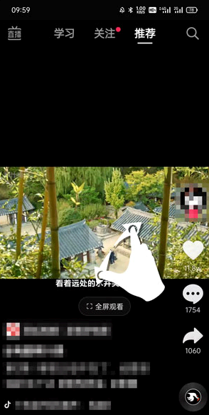 抖音放大视频画面步骤流程