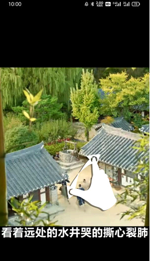 抖音放大视频画面步骤流程