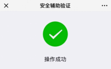 微信辅助验证失败是什么原因 微信辅助验证怎么换另一个好友