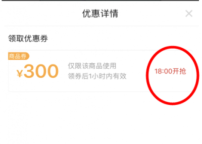 拼多多百亿补贴靠谱吗 拼多多百亿补贴能用省钱月卡吗?