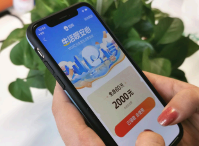 支付宝花呗借呗全停了什么时候恢复